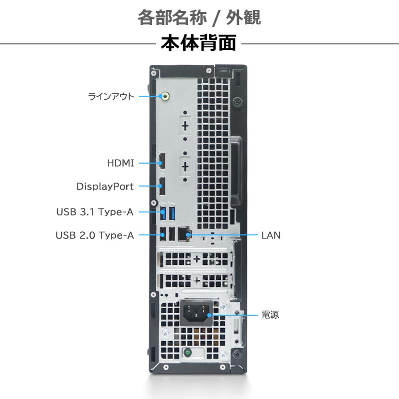Dell OptiPlex 3070 | 5070 | 7070 SFF – Intel Core i3/i5/i7 9th Gen | 8GB/16GB RAM | 256GB/512GB SSD | Windows 10/11 Pro
