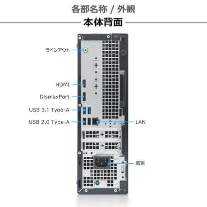 Dell OptiPlex 3070 | 5070 | 7070 SFF – Intel Core i3/i5/i7 9th Gen | 8GB/16GB RAM | 256GB/512GB SSD | Windows 10/11 Pro